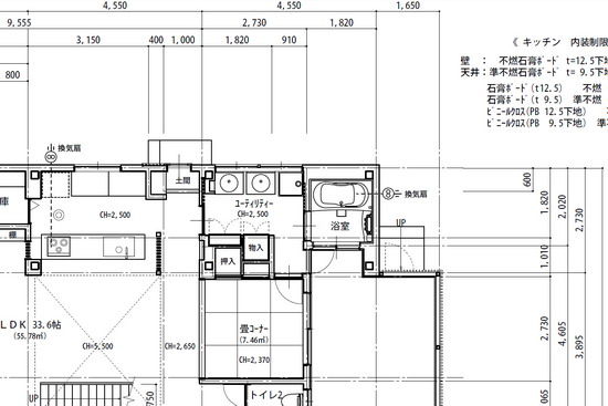 ｓ造住宅の建築確認申請書の作成 建築確認申請作成代行 建築業務支援 アキトデザイン